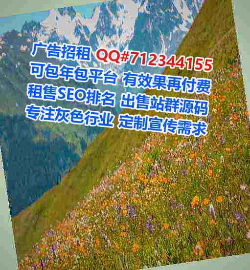嘉荫卵子自动化经营部